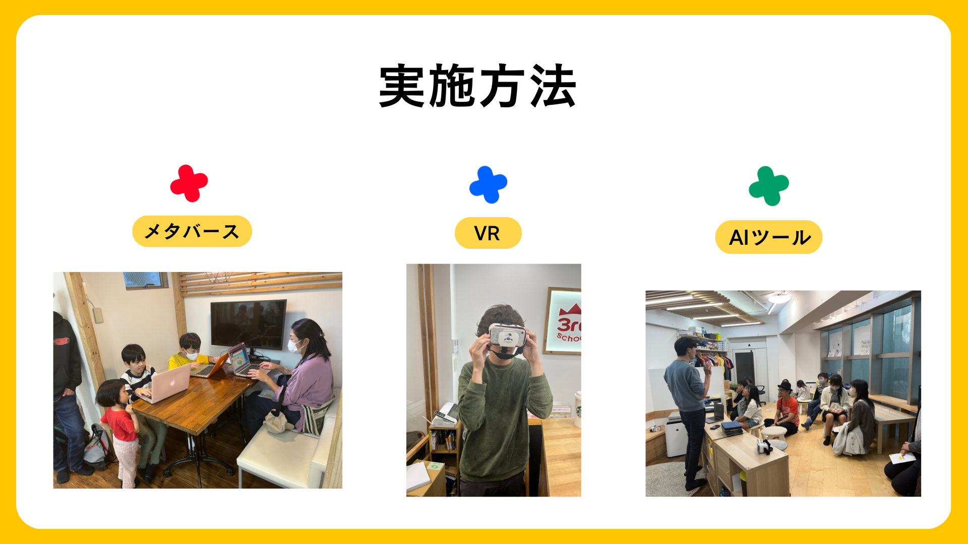 Image in a image block