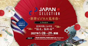 【出展社募集開始】タイのバイヤーと直接商談、JAPAN