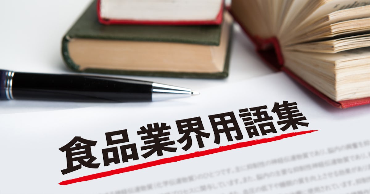 肝臓加水分解物（肝臓水解物）とは？効果と副作用を解説