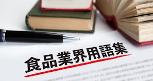 肝臓加水分解物（肝臓水解物）とは？効果と副作用を解説