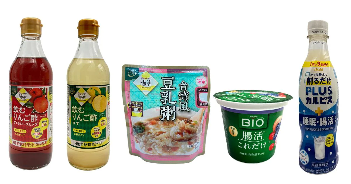 日常に溶け込む「腸活」   【食品製品情報トレンドウォッチ】