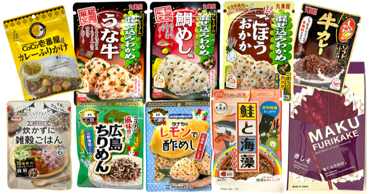 日本の食卓を支え続けるふりかけ【食品製品情報トレンドウォッチ】