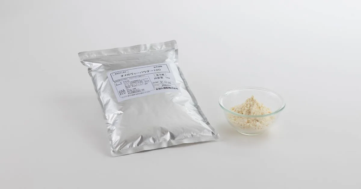 【ミヨシ油脂】オメガ3脂肪酸を含有した粉末油脂2製品のご紹介