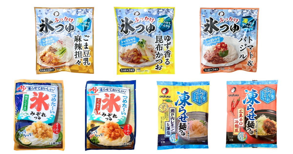 猛暑が生んだ 冷たい体験価値 ～凍らせるめんつゆ～【食品製品情報トレンドウォッチ】