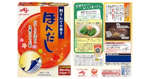 ほんだしのパッケージは捨てちゃダメ！「捨てたもんじゃない」レシピとは