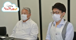 【富士商事】チャット形式でサクサクやり取り！サンプル取り寄せが簡単・スピーディに