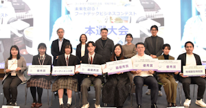 未来を創る！フードテックビジネスコンテスト｜令和7年度