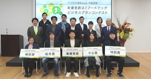 テクノロジーで食にイノベーションを！「フードテックビジネスプランコンテスト」初代受賞者のアイデアを一挙ご紹介【シェアシマinfo】