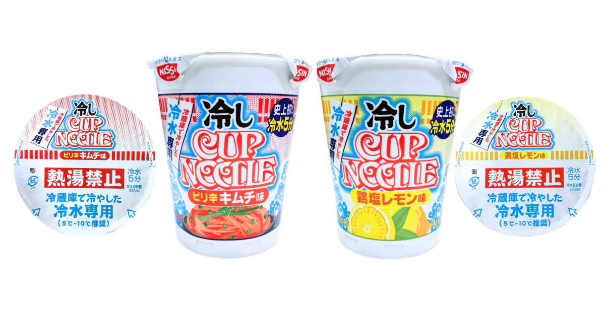 日清「冷しカップヌードル」が示す、夏の即席麺の新しい可能性【食品製品情報トレンドウォッチ】