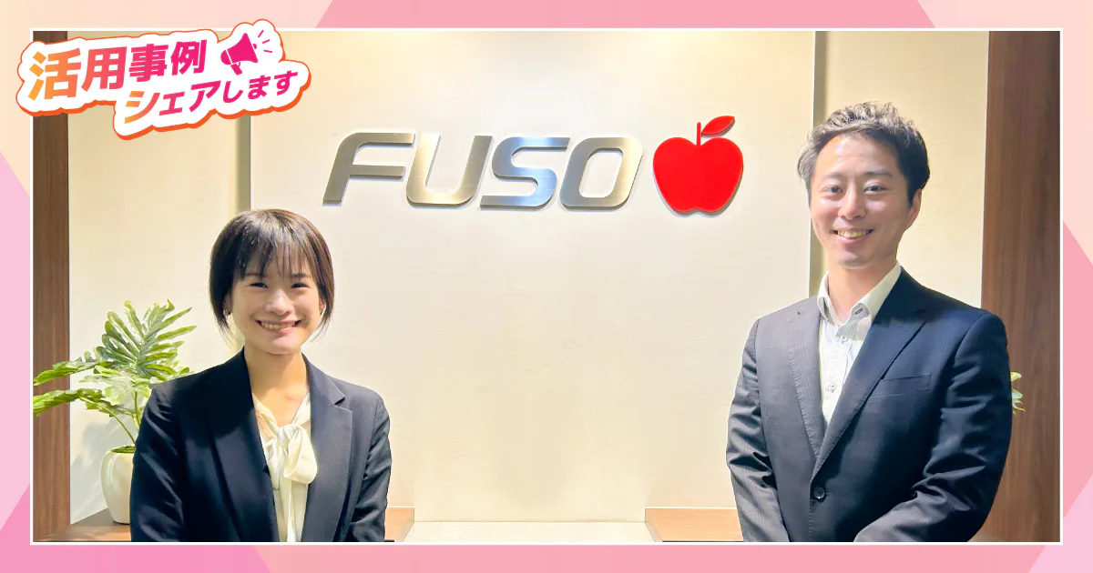 “知ってもらうが第一歩” 新製品展開の鍵は認知から【扶桑化学工業】