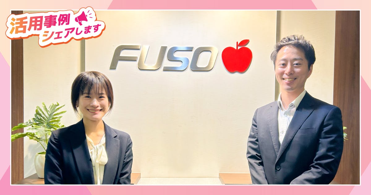 “知ってもらうが第一歩” 新製品展開の鍵は認知から【扶桑化学工業】