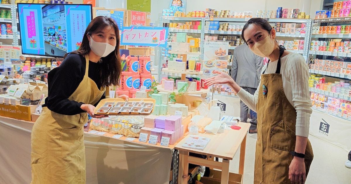 新たに都内2店舗で販売中！「おいしい」を、食ロスに思いをはせる入り口に【試食会レポ】