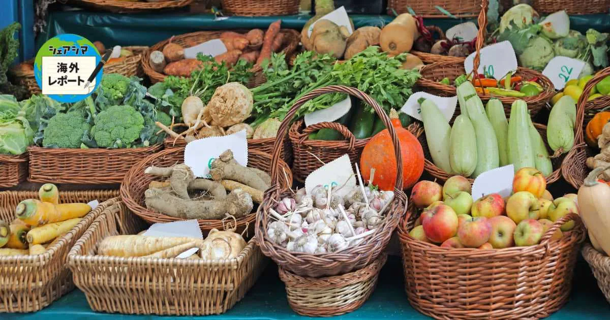 規格外野菜を売る「闇市」とは。社会を動かした仏スーパーの好事例