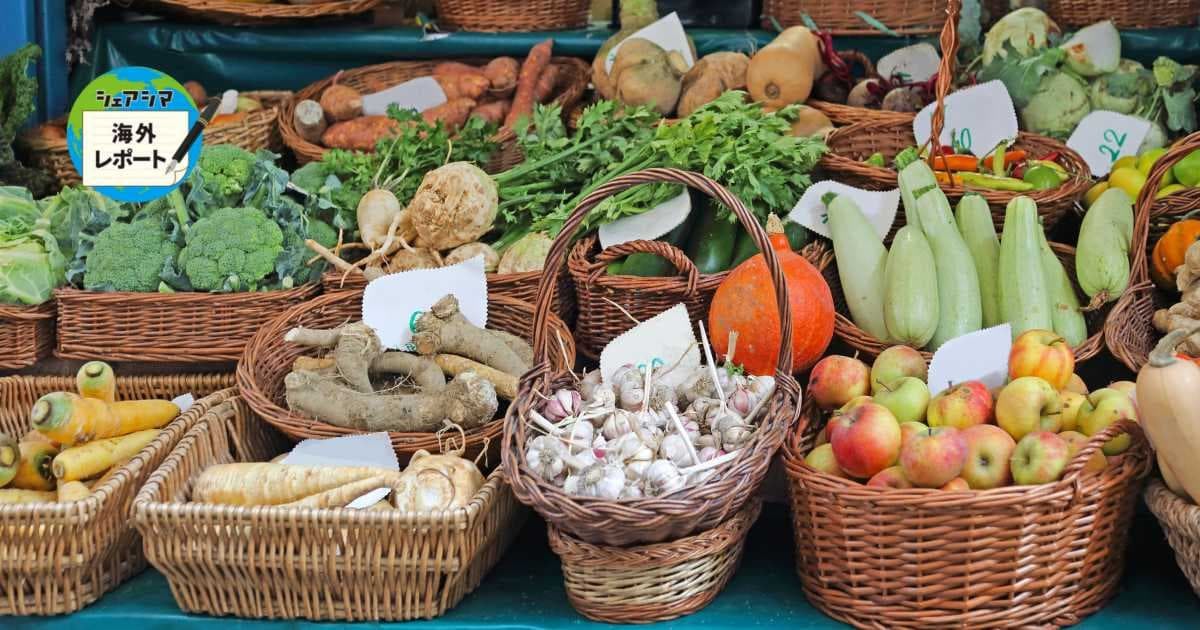 規格外野菜を売る「闇市」とは。社会を動かした仏スーパーの好事例