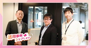 求めていた商品がここに！シェアシマ掲載から3か月で販売成立【永和物産】