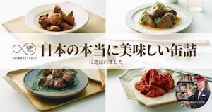 アップサイクル・フードの「ふくふくレバー」日本の本当に美味しい缶詰に選出【シェアシマNEWS】