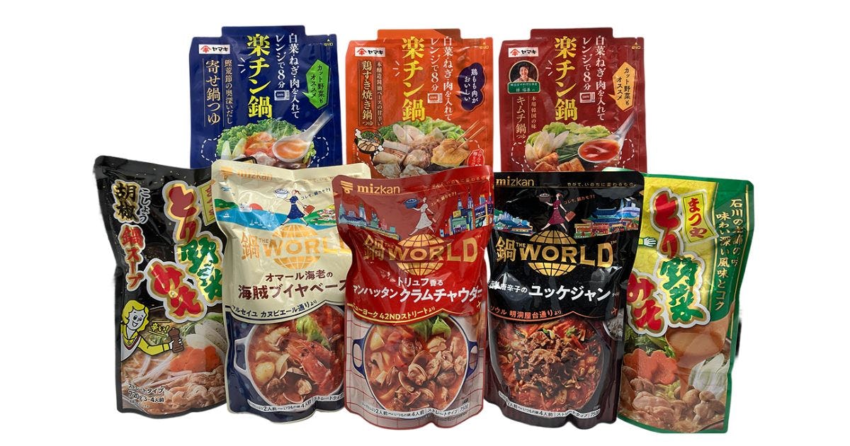 進化する鍋つゆ、“選ぶ楽しさ”の時代へ   【食品製品情報トレンドウォッチ】