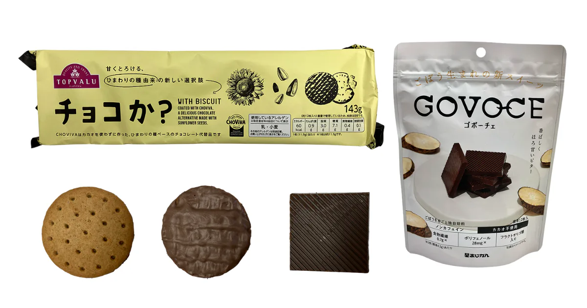カカオ不足がもたらす変化と「代替カカオ」への期待【食品製品情報トレンドウォッチ】