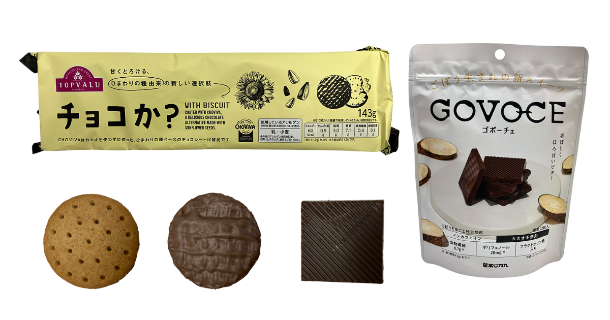 カカオ不足がもたらす変化と「代替カカオ」への期待【食品製品情報トレンドウォッチ】