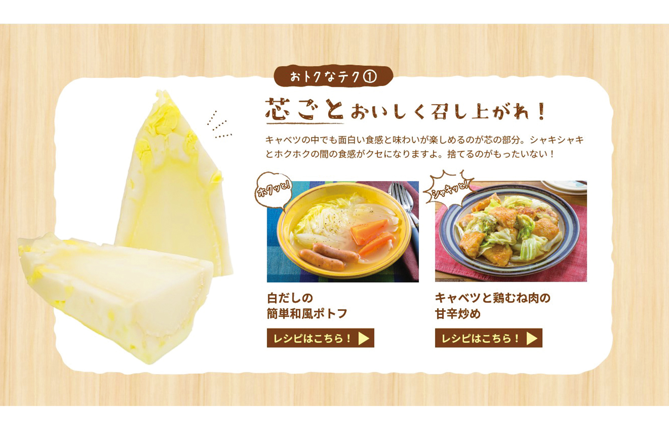 シェアシマinfo | 余りやすい食材や調味料を使い切るアイデアレシピ、キッコーマンがサイトで公開