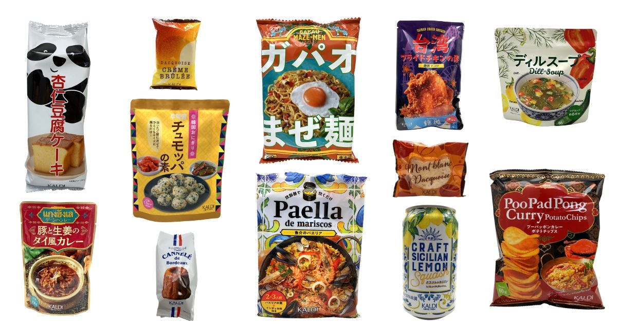 世界の食を日常に - カルディ コーヒーファーム【食品製品情報トレンドウォッチ】