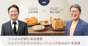 リンネルが挑む食品開発：シェアシマとのコラボレーションが生み出す未来像