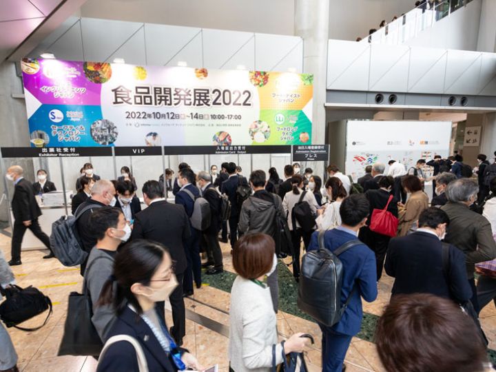 特集｜過去最多600社が出展、食品開発展2023の見所は