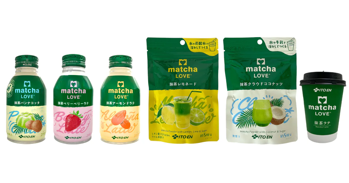 伊藤園「matcha LOVE」 抹茶の新しい楽しみ方  【食品製品情報トレンドウォッチ】
