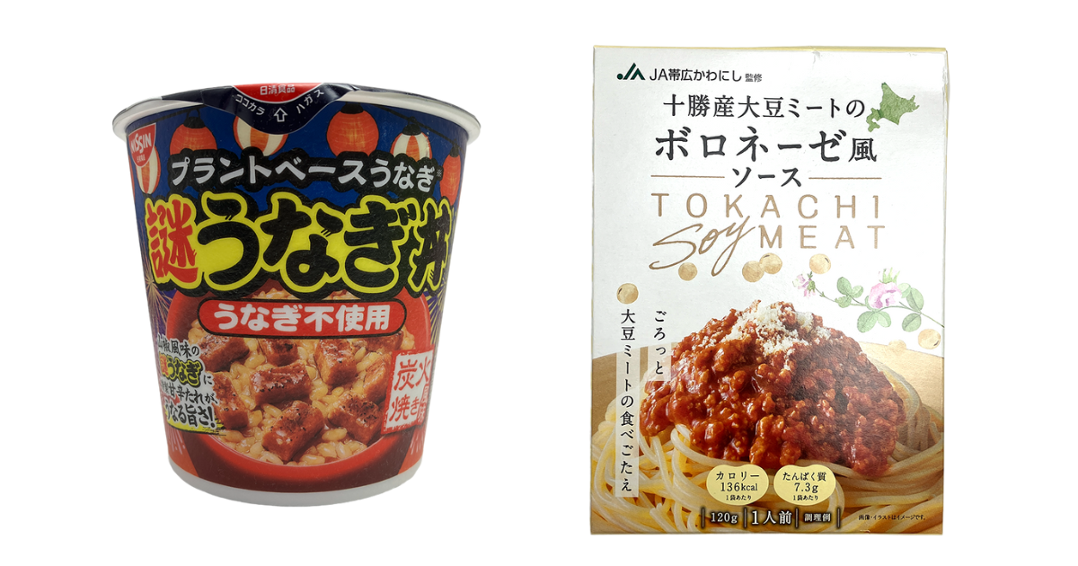 大豆加工品から生まれる新しい食卓【食品製品情報トレンドウォッチ】