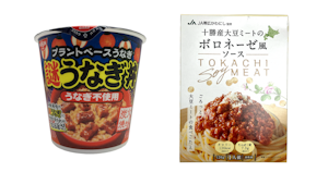大豆加工品から生まれる新しい食卓【食品製品情報トレンドウォッチ】