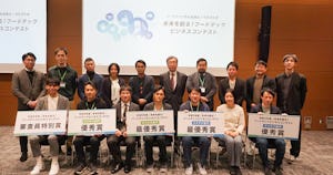 テクノロジーで食にイノベーションを！「フードテックビジネスコンテスト」｜令和5年度受賞者のアイデアを一挙ご紹介