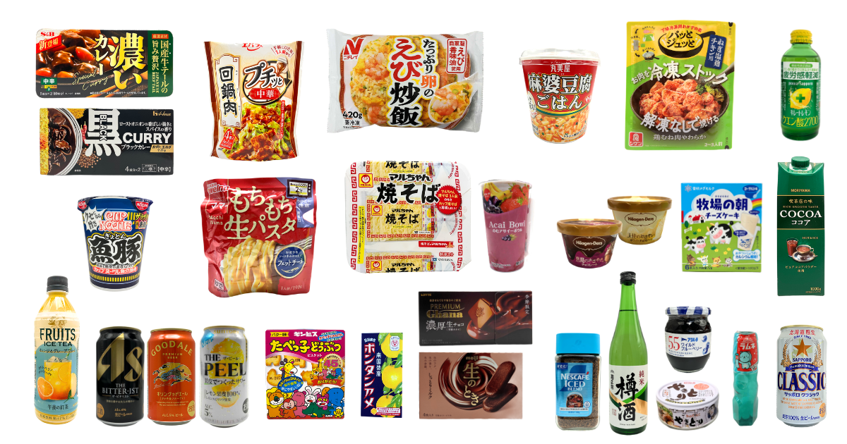 第44回食品ヒット大賞   【食品製品情報トレンドウォッチ】