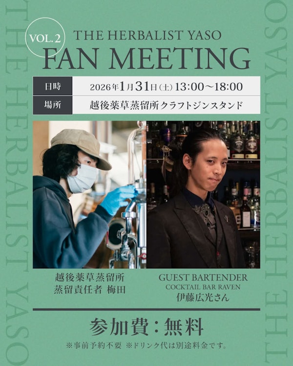 THE HERBALIST YASO FAN MEETING