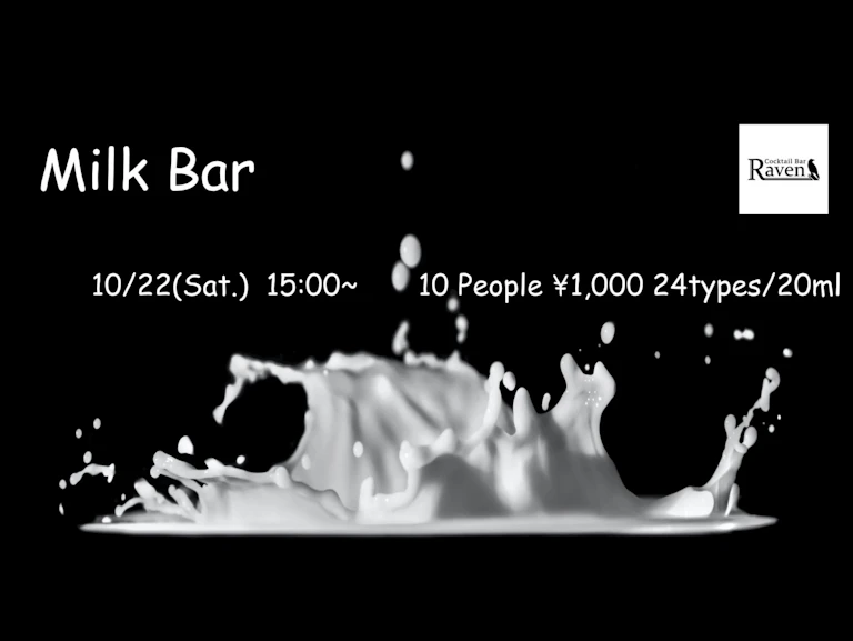 Milk Bar