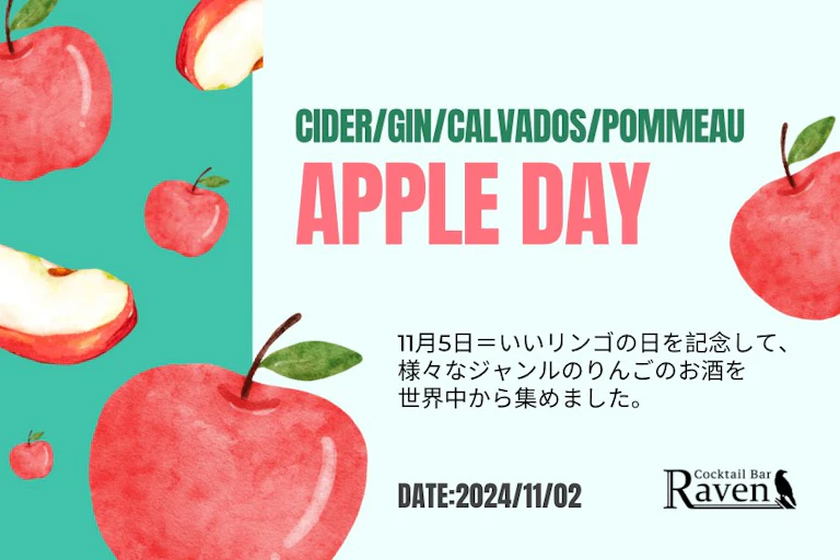 APPLE DAY
