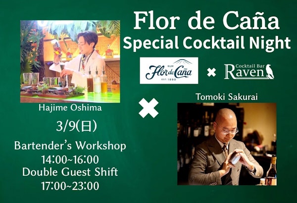 Flor de Cana Special Cocktail Night