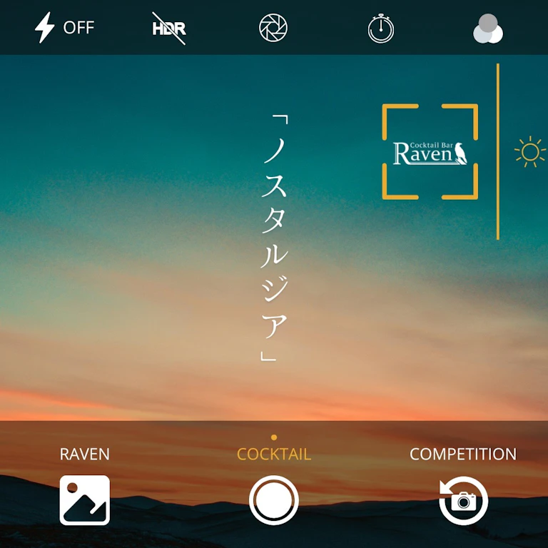 第4回 Raven Cocktail Competition