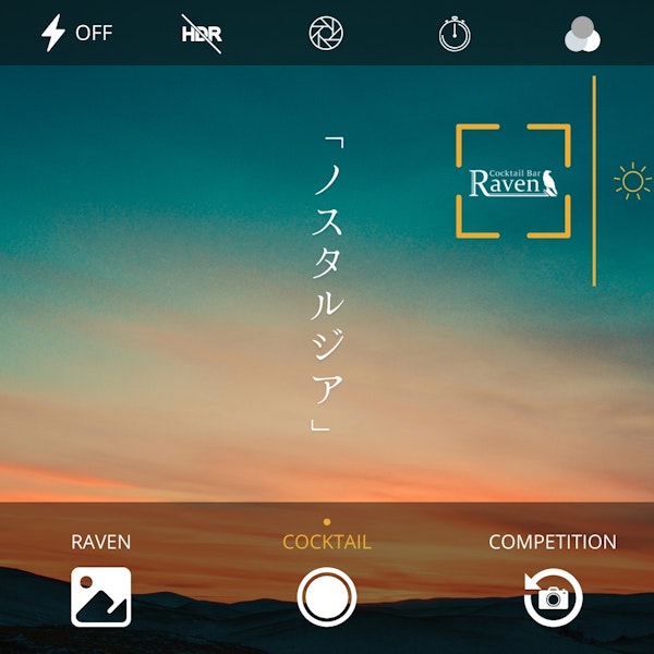第4回 Raven Cocktail Competition