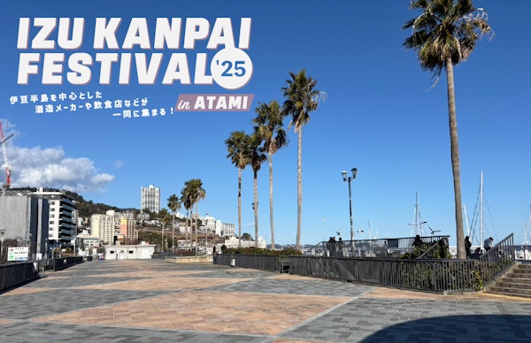 IZU KANPAI FES'25 in 熱海