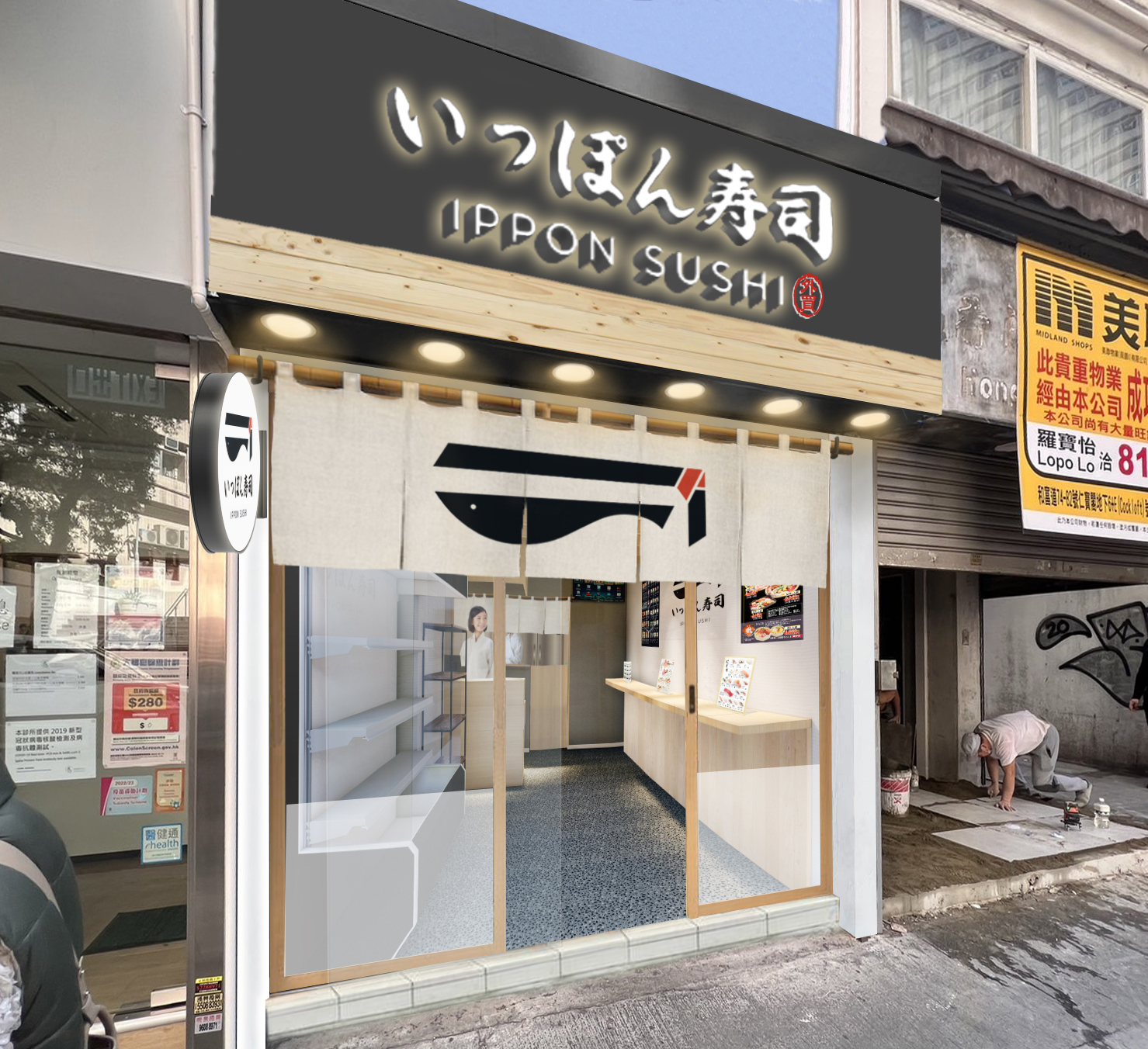 合同会社ADSデザイン｜寿司屋の内装デザイン・施工｜DEZARU | デザる。