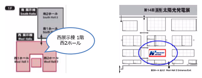 2021管工機材展