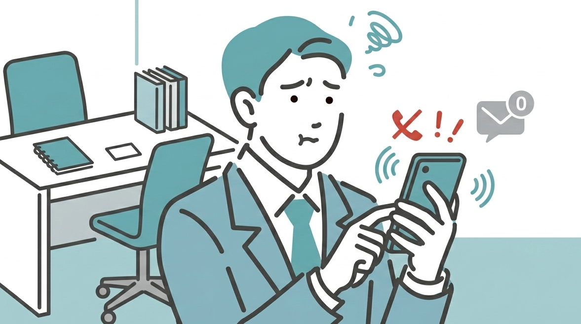 突然連絡が取れなくなった人がいる人の様子