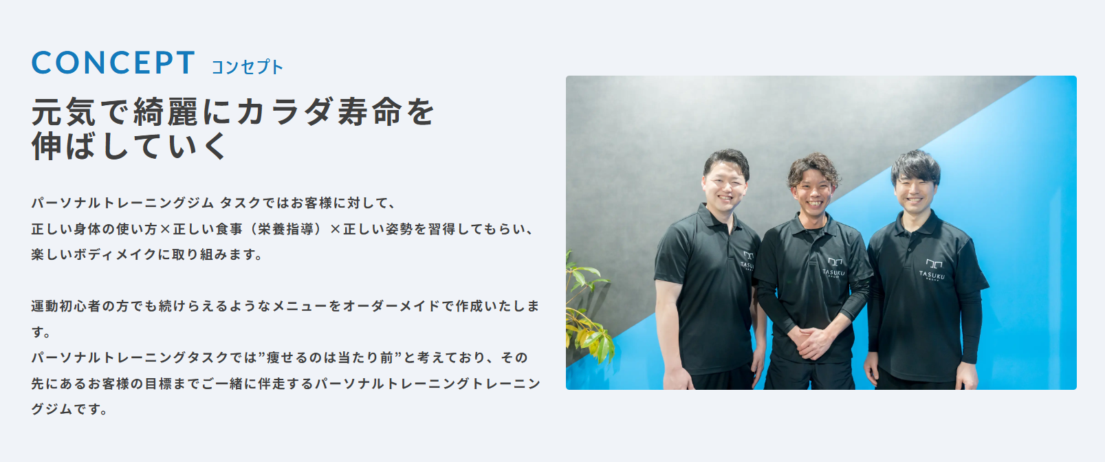 当店のプランの紹介☆のアイキャッチ画像