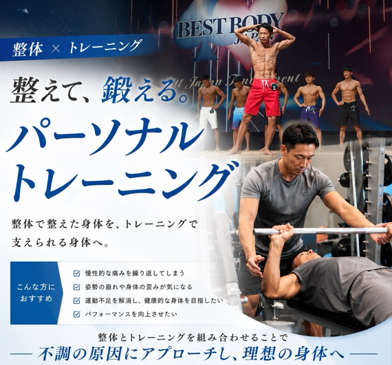 安倍川店のスタッフ紹介！のアイキャッチ画像