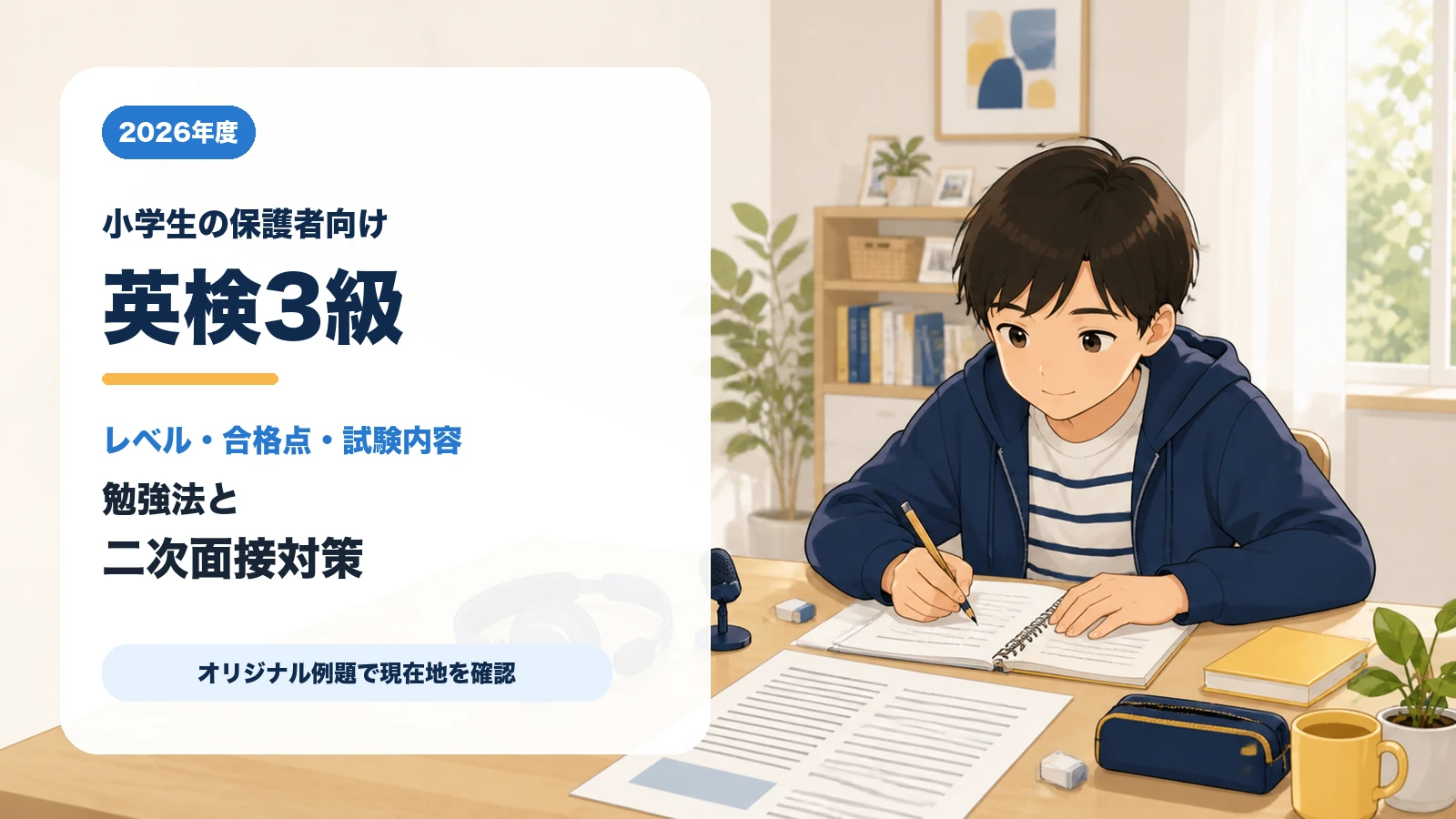 article-thumbnail