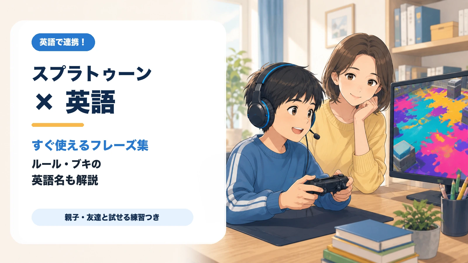 article-thumbnail