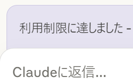 利用制限...(^_^;)