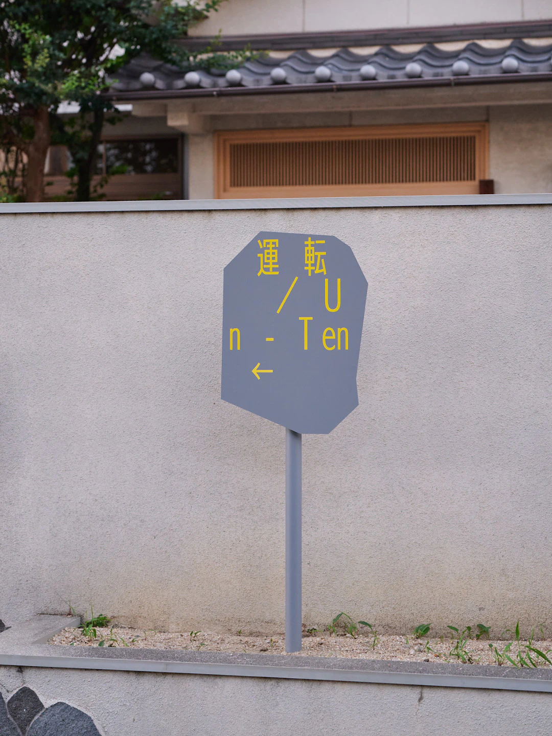 運転 の画像