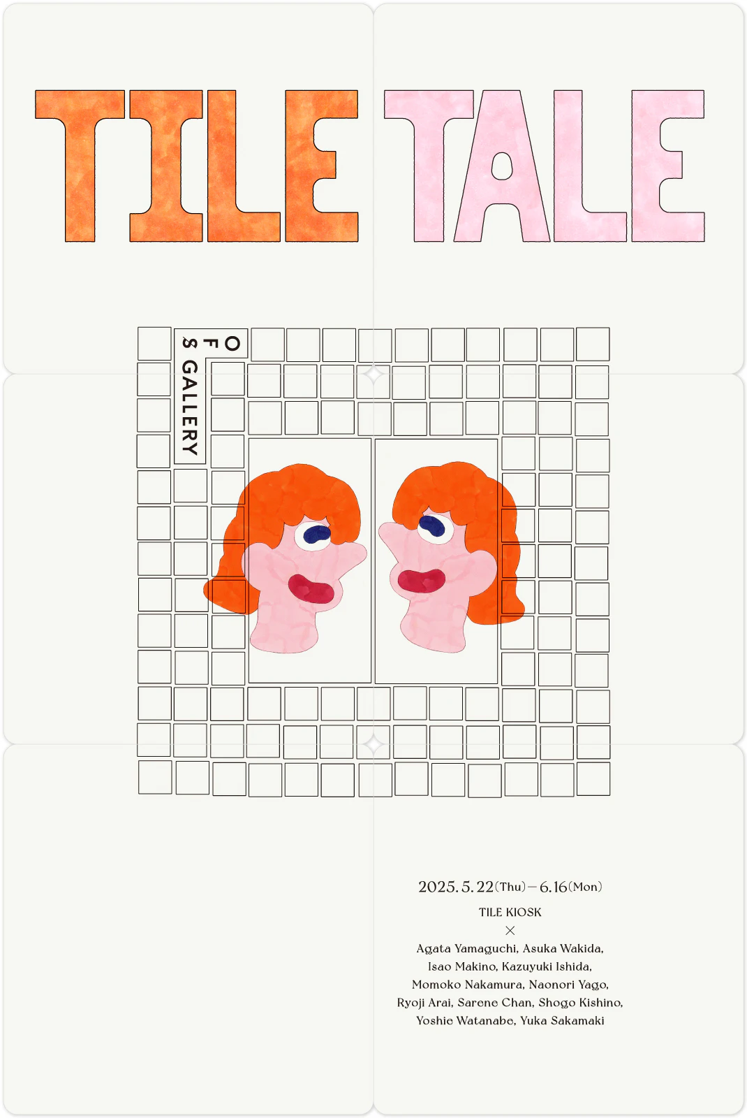 TILE TALE