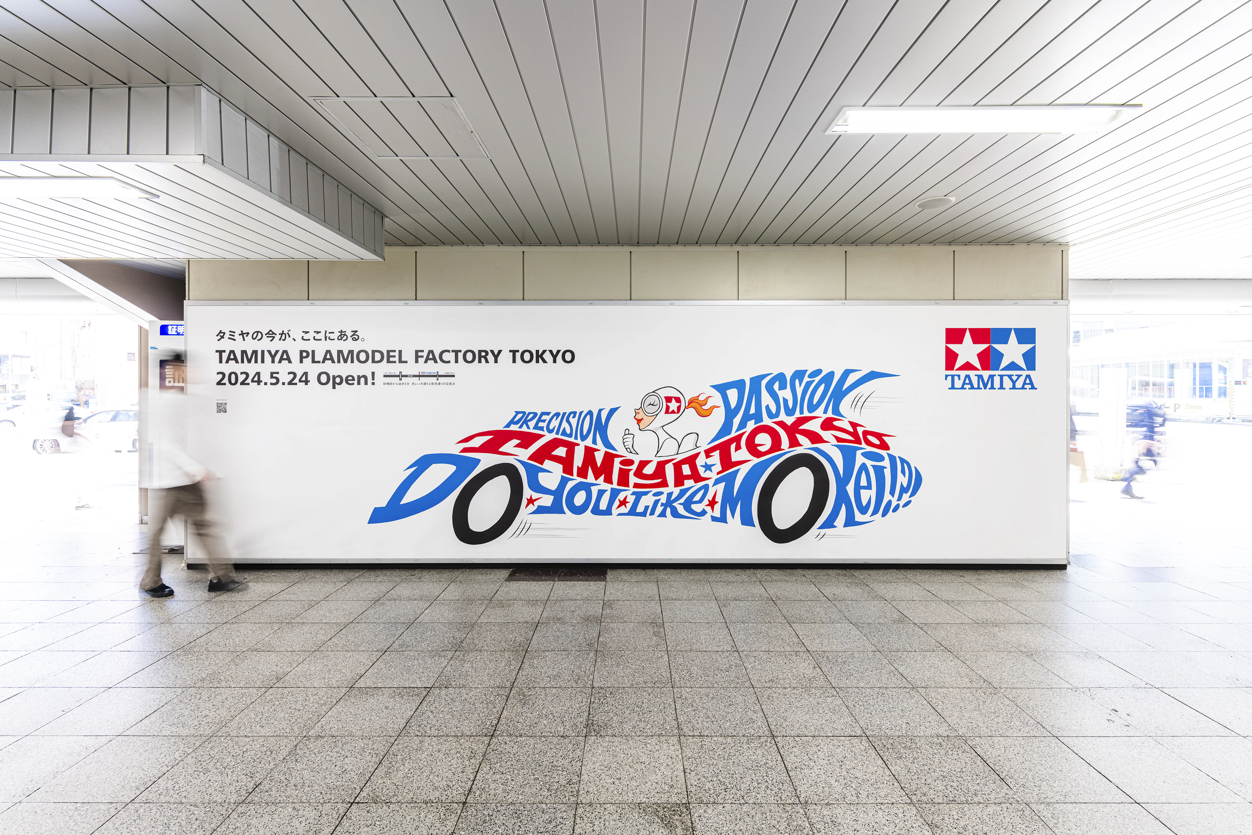 TAMIYA PLAMODEL FACTORY TOKYO の画像